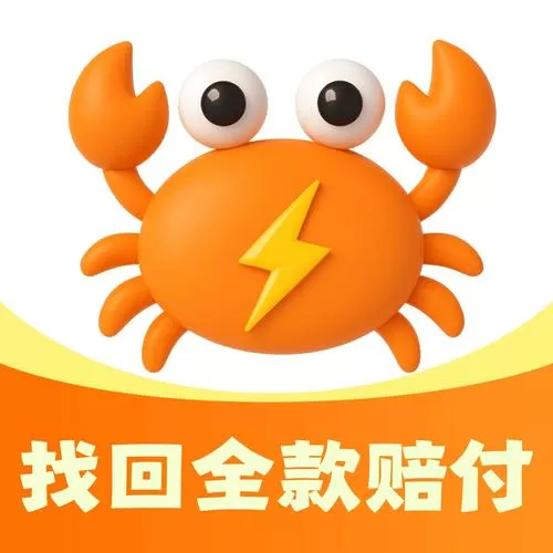 螃蟹卖号交易平台