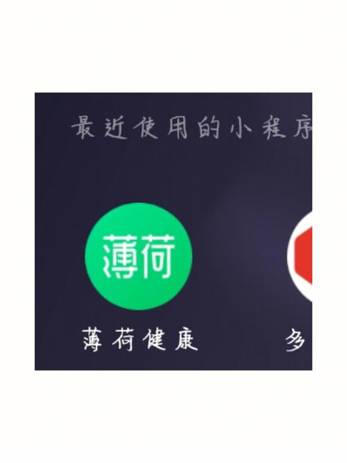 薄荷微信辅助接单平台