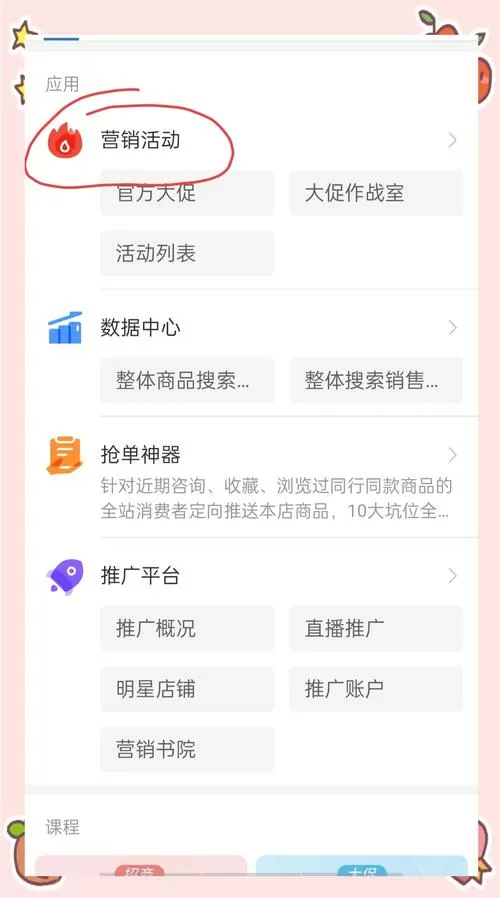 想删除拼多多怎么删除?