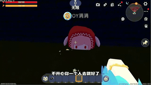 迷你世界被清理了数据如何找回?