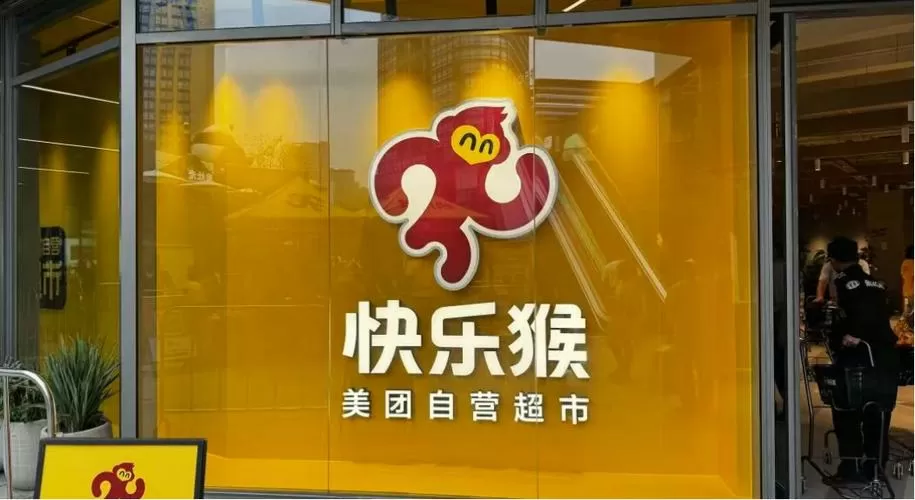 开心猴赚钱app下载