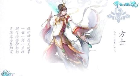 倩女幽魂手游方士输出最大化