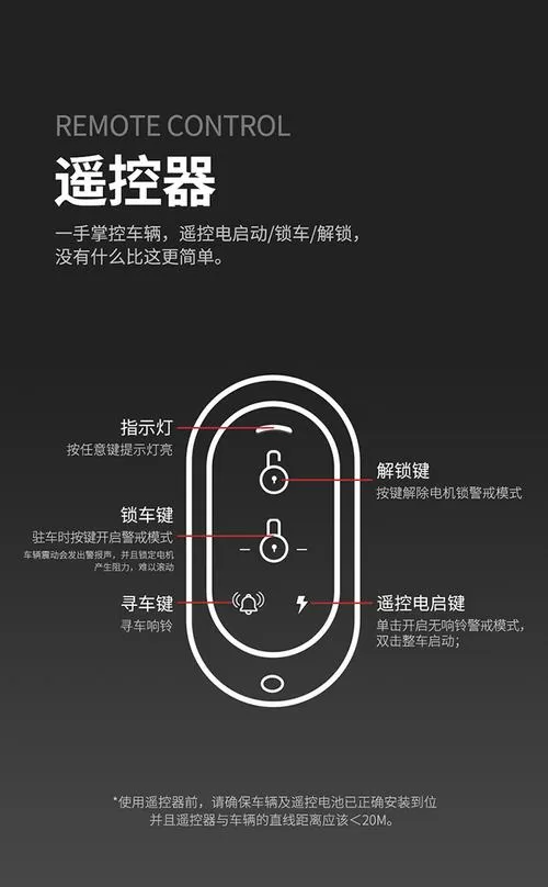 新大洲电动车使用教程