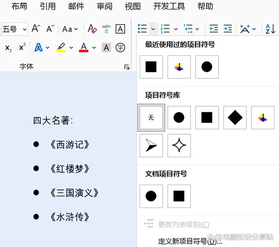 word左边距右边距怎么设置