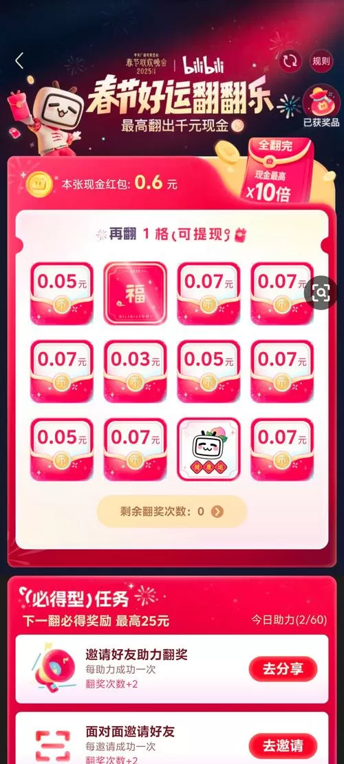 快手极速版看广告下单得金币冻结,会