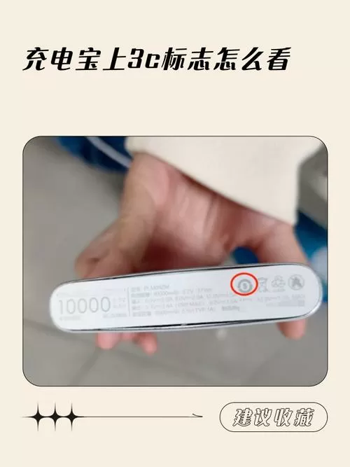 充电宝用到0会伤电池吗