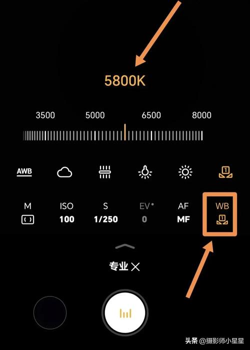 手机拍照太白了怎么调