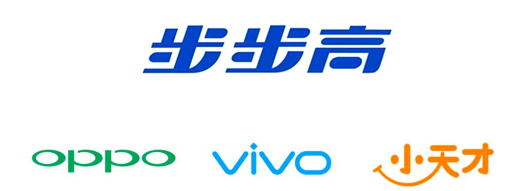 步步高隐藏功能