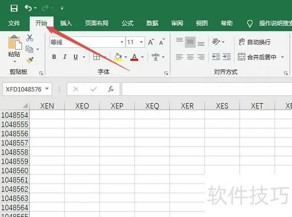 表格不合计是怎么回事