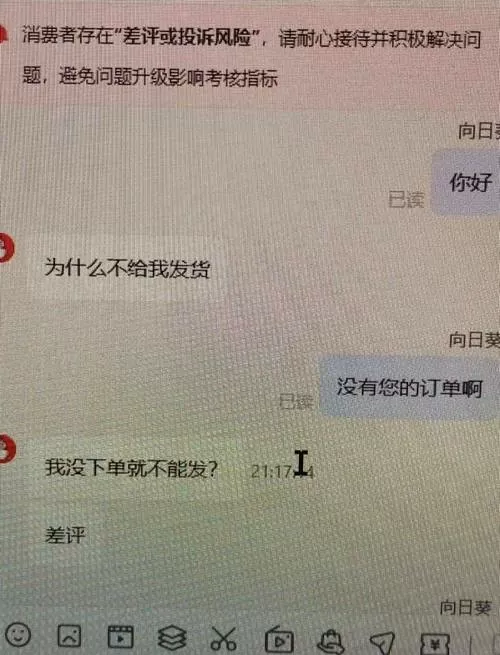 客服的聊天记录会保留吗