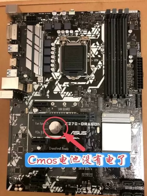 主板上找不到纽扣电池
