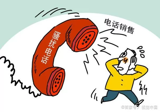 电话卡实名了拒收会怎么样
