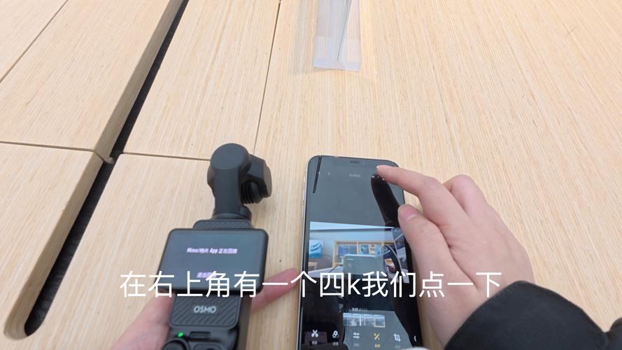大疆视频如何导入电脑