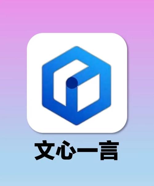 文圈app官网