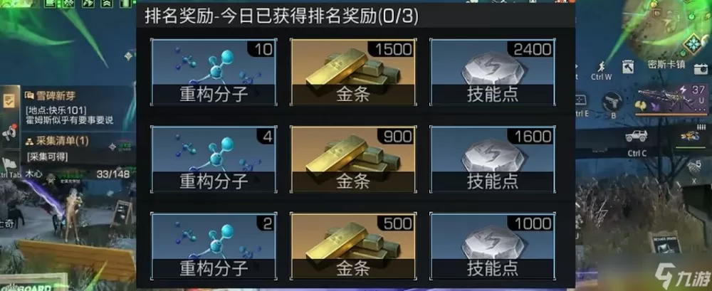明日之后开挂刷金条软件