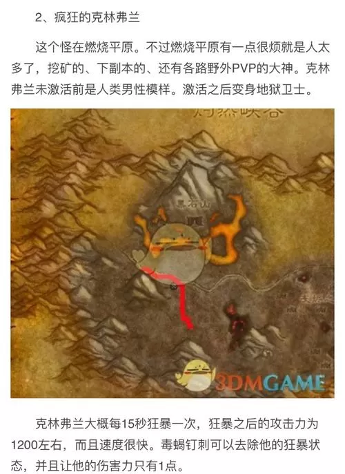 外域哪里有猎人弓任务