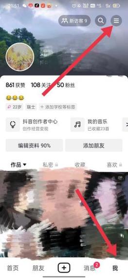 oppo手机抖音快手都没有声音