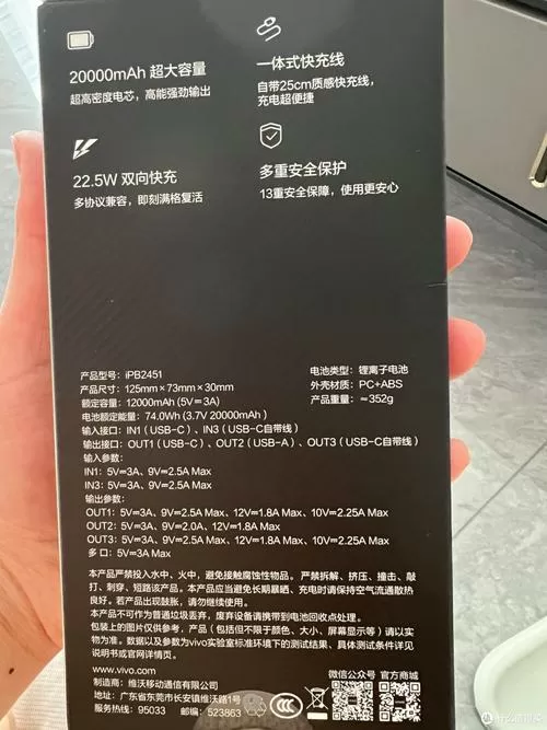 vivo电源键挂断在哪里设置