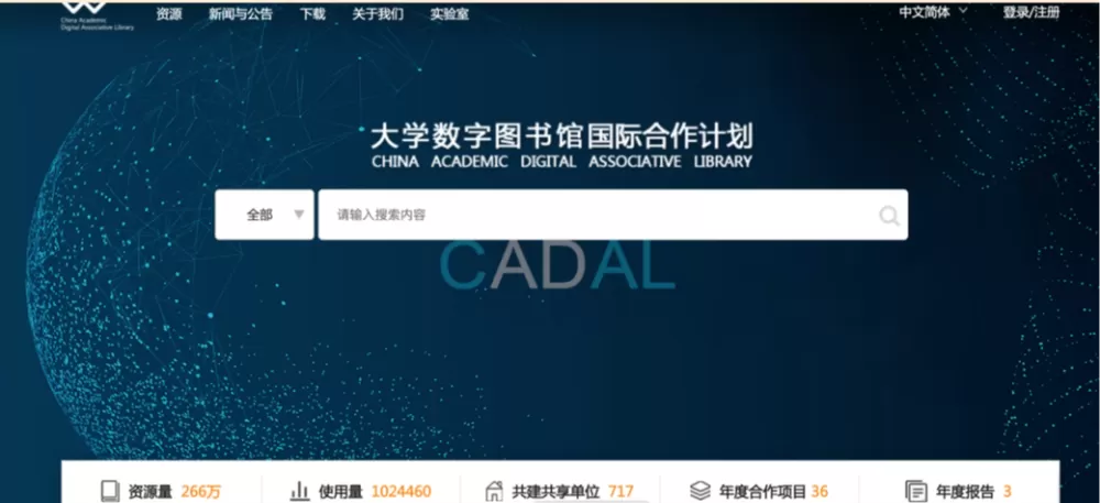 https://www.snbc.edu.cn