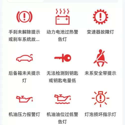 电杠亮几秒钟自动熄是什么原因