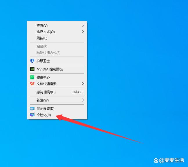 如何把电脑管家放在桌面上