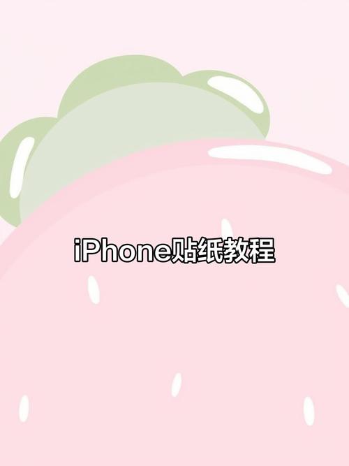 苹果粘贴来自iphone的解决方法