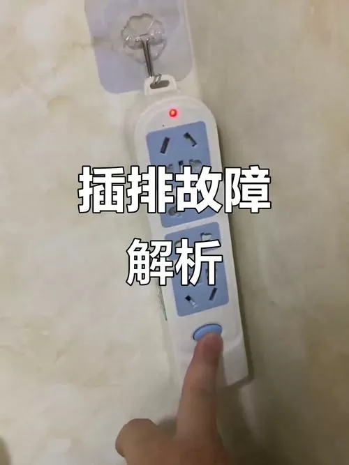 插座的灯不亮了却有电还能用吗
