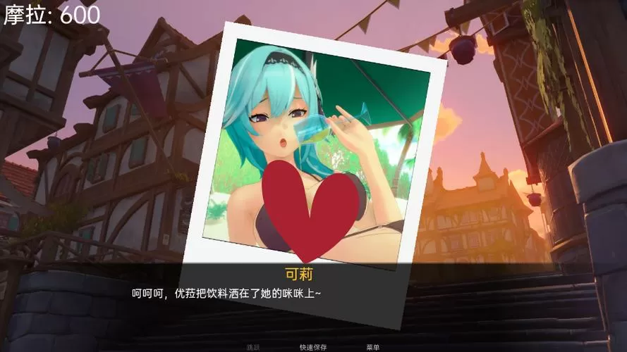 可莉恶作剧v2.0汉化版图标