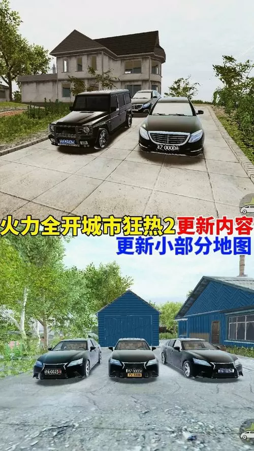 火力全开2虫虫助手作弊菜单最新版本亮点