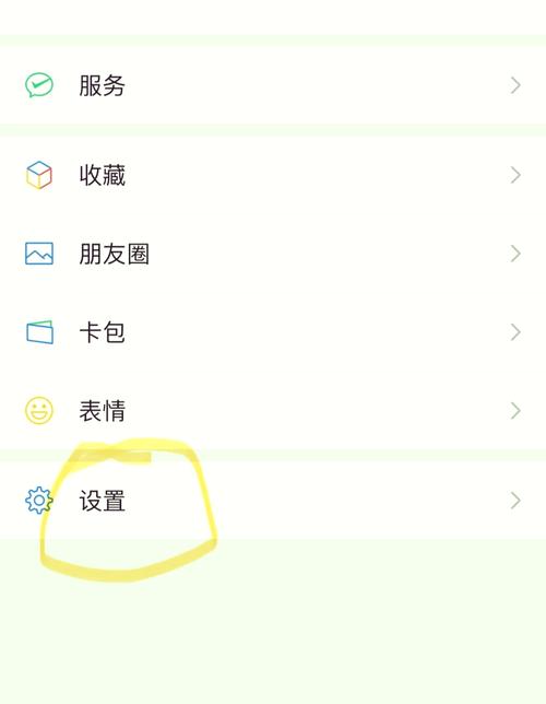 一个手机怎么弄两个微信号