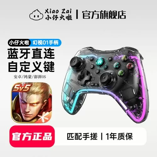 手柄一键连招宏设置教程