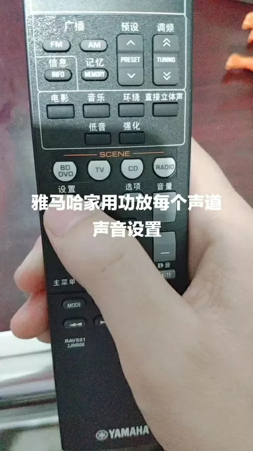 雅马哈功放如何恢复出厂设置