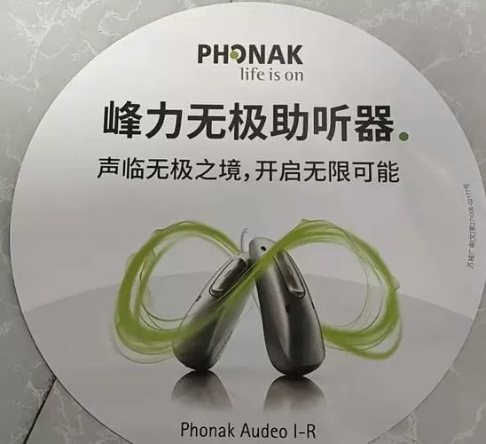 助听器蓝牙功能有用吗