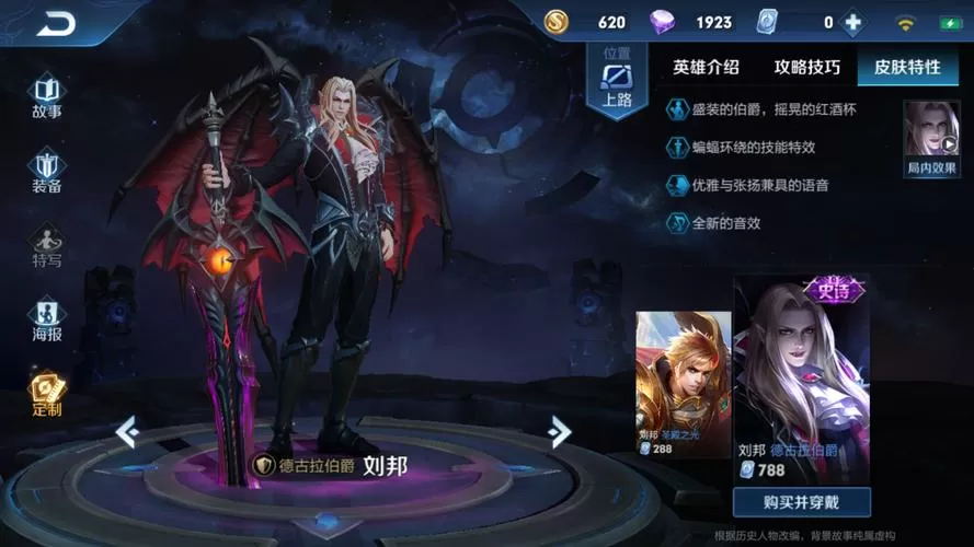王者荣耀超过24小时的对局怎么举报