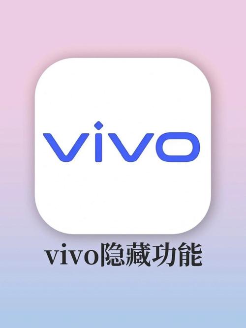 vivo远程控制孩子手机