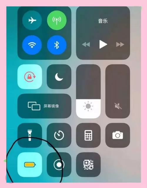 苹果手机超级省电模式怎么开截图