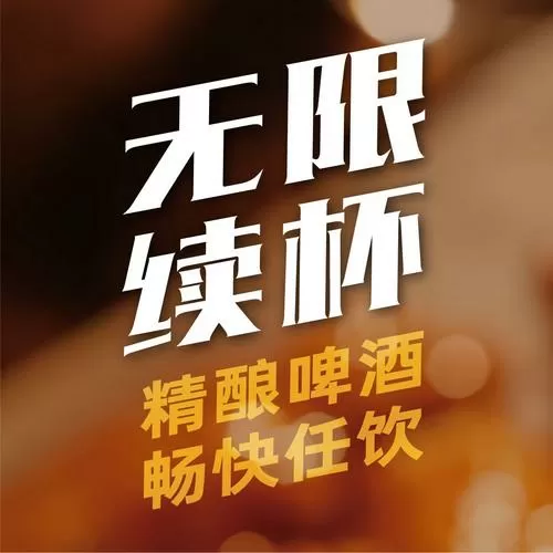 炽血沸腾不如去吃酒全文免费