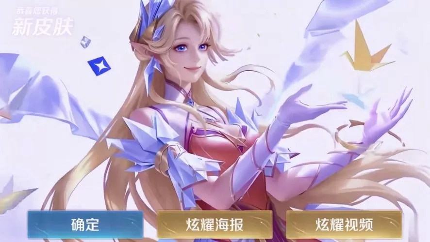 艾琳一共几个皮肤
