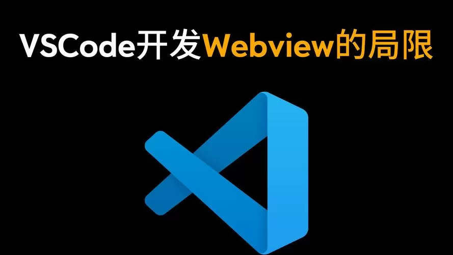 vscode最新版本是多少