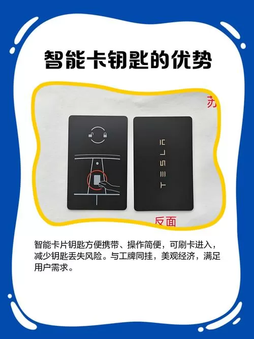 门禁卡钥匙怎么在手机上使用