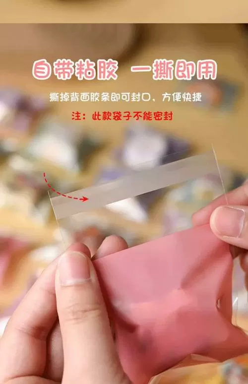 自封袋如何快速装袋