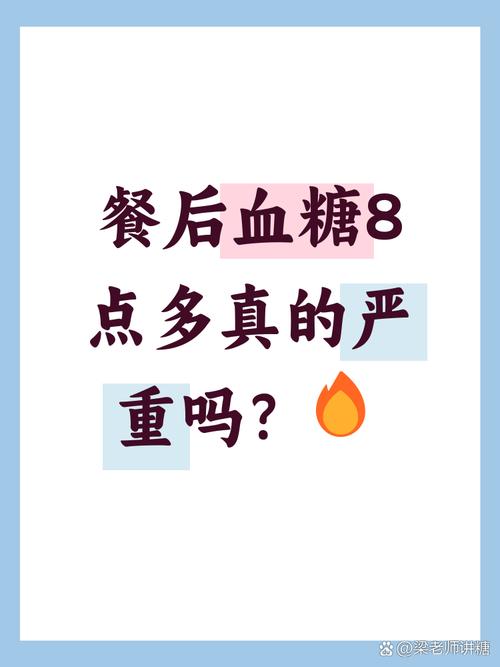 研究发现早餐吃太晚伤血糖