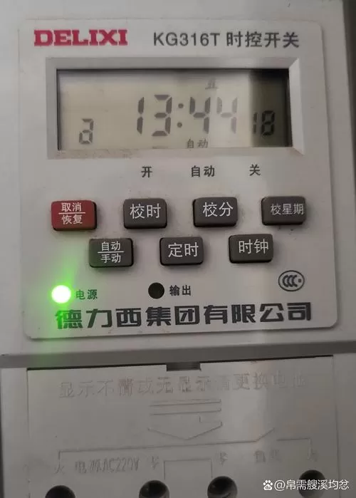 时控开关电源灯不亮