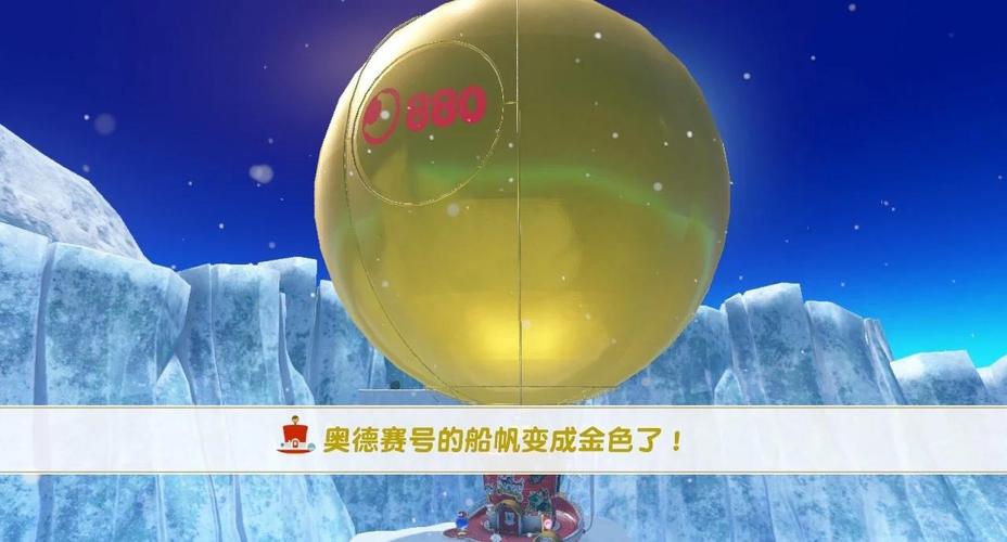 马里奥奥德赛月亮攻略