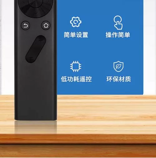 极米蓝牙遥控器配对