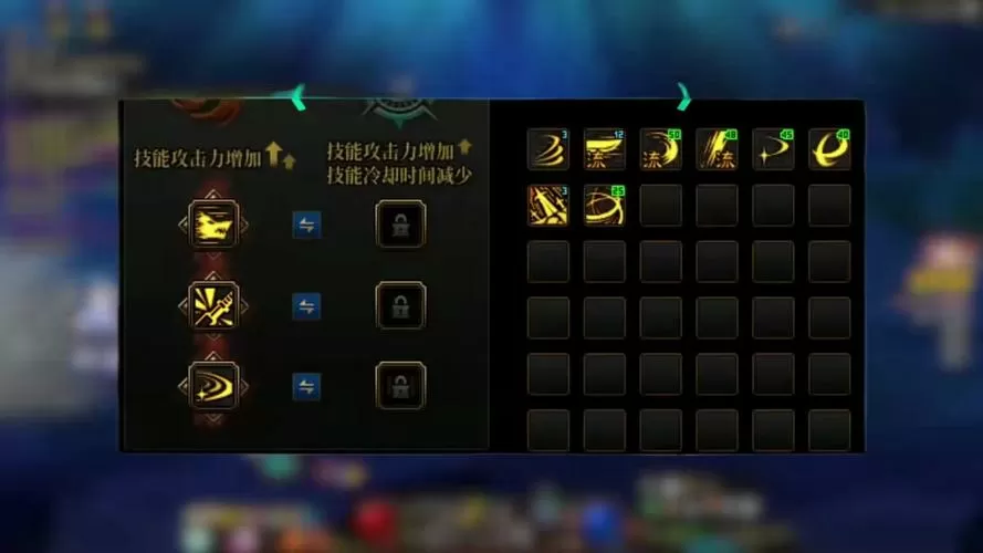 dnf剑魂刷图技能摆放图