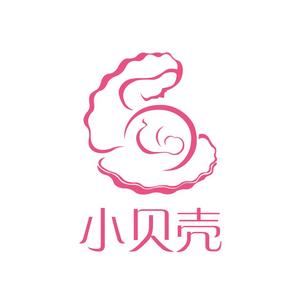 小贝壳幼儿园