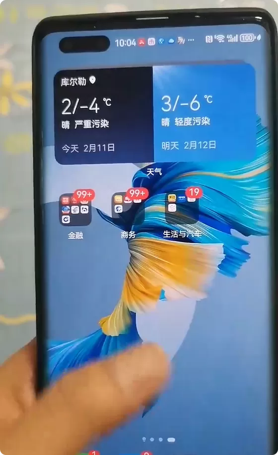 华为悬浮导航功能是什么