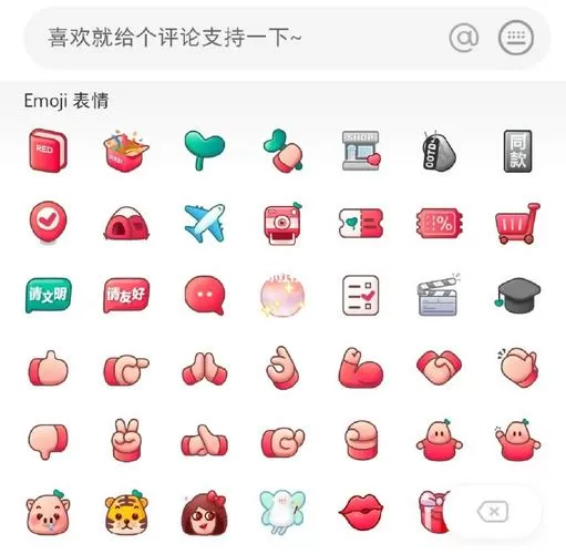小红书特殊表情符号