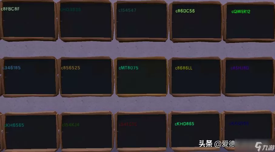 迷你世界黑色字怎么打